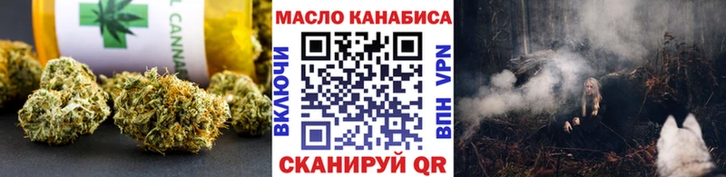Дистиллят ТГК вейп  Купить где  Каменка 